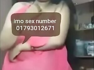 imo sex number 01793012671