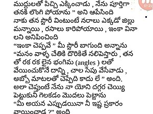 Telugu real personal Sex Story ( more at http://zo.ee/6Bj3L )